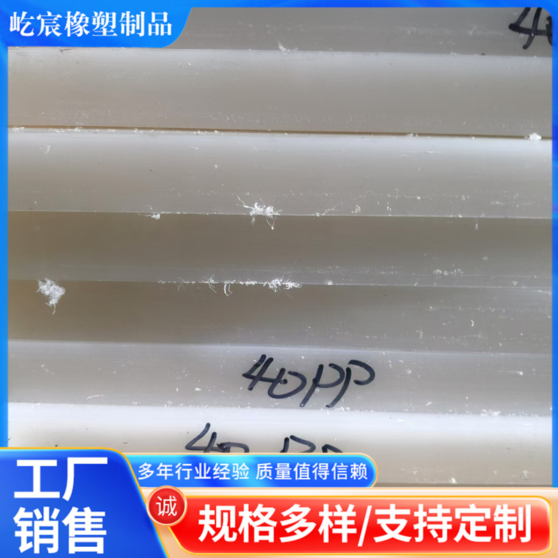 尼龙板厂家批发尼龙加厚正板加工耐高温耐磨塑料板材PA6尼龙垫板