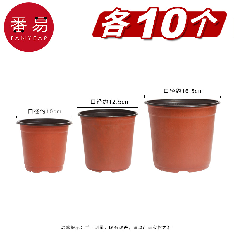 10 pieces each of 10cm+12.5cm+16.5cm