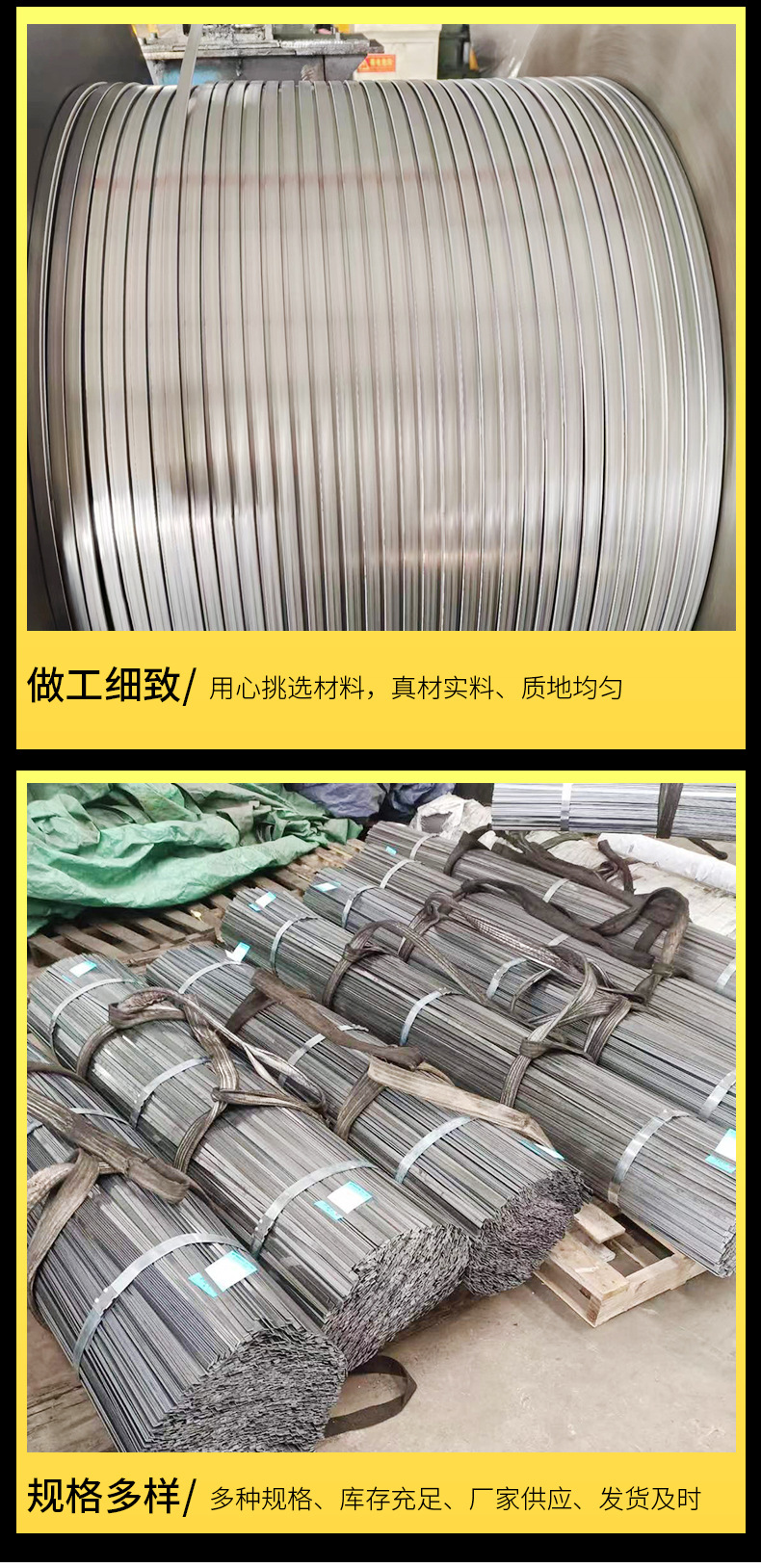 精密小扁钢_06.jpg