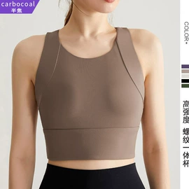 瑜伽服;运动内衣;瑜伽背心