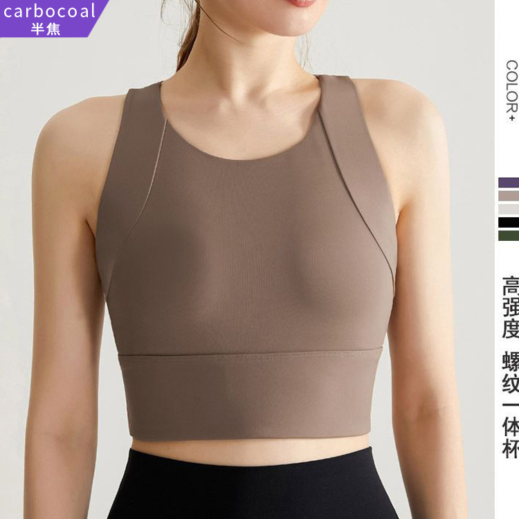 New Cross-Border High-Intensity Shock-Proof Nude Sports Bra for Women Running Quick-Drying Fitness Yoga Wear Bra All-In-One Cup New Cross-Border High-Intensity Shock-Proof Nude Sports Bra for Women Running Quick-Drying Fitness Yoga Wear Bra All-In-One Cup