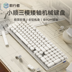 先駆者mk 100低軸機械キーボード無線bluetooth三モード静音超薄型携帯女子オフィス卸売り