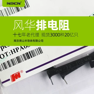 A09-331JP 风华直插排阻 330R A型 9脚网络电阻 5%直插排电阻 1K