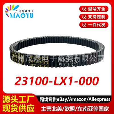Sym Sanyang Adxtg 400 23100-Lx1-000 1B01Lx101 Transmissiya Kəməri üçün uyğundur