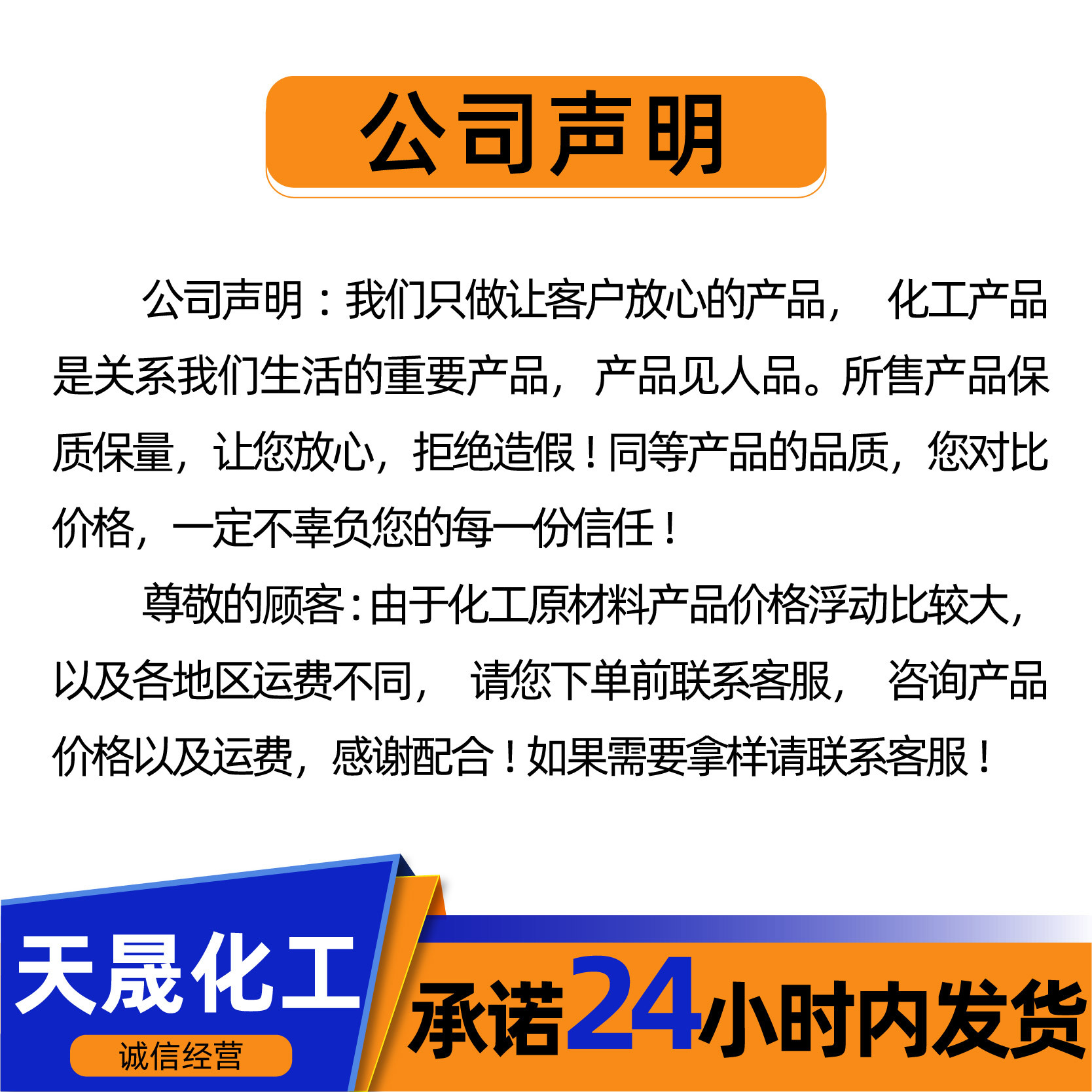 二氢砒啶饲料添加剂育肥灵水产增产促生长二氢砒啶饲料级