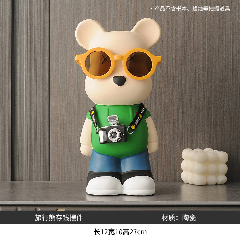 여행곰 저금통-그린