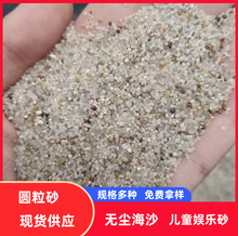 �����~�׈A���⼚ɳ ������惺ͯ�o�m��ɰ �˹�ɳ���A��ɰˮ��ɳ