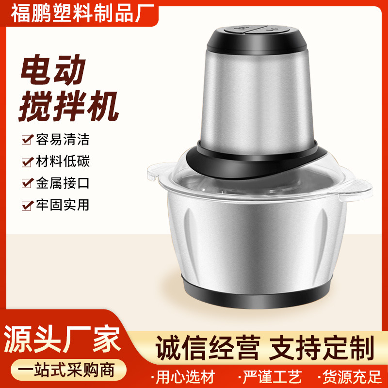 Household 3L Meat Grinder Electric Mixer Stainless Steel Garlic Mashed Meat Grinder Meat Grinder Meat Grinder
