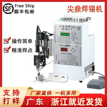 工业级全自动焊锡机双头多轴旋转焊锡机器人自动送锡线材端子