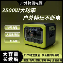 ���ⴢ�ܵ�Դ220v����������﮵�ƿ��Яʽ¶Ӫ�Լ���ҹ�а�̯Ӧ��