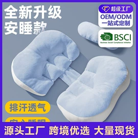 坐垫椅垫;靠垫/抱枕;记忆枕