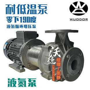 WD/LP40-32-160�� ���P䓵͜�Һ���� 4KW�oй©������ �͜ر�