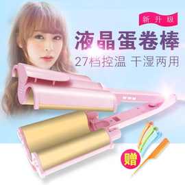 韩国蛋卷棒水波纹卷发器大卷蛋卷头卷发棒三棒波浪跨境厂家直销
