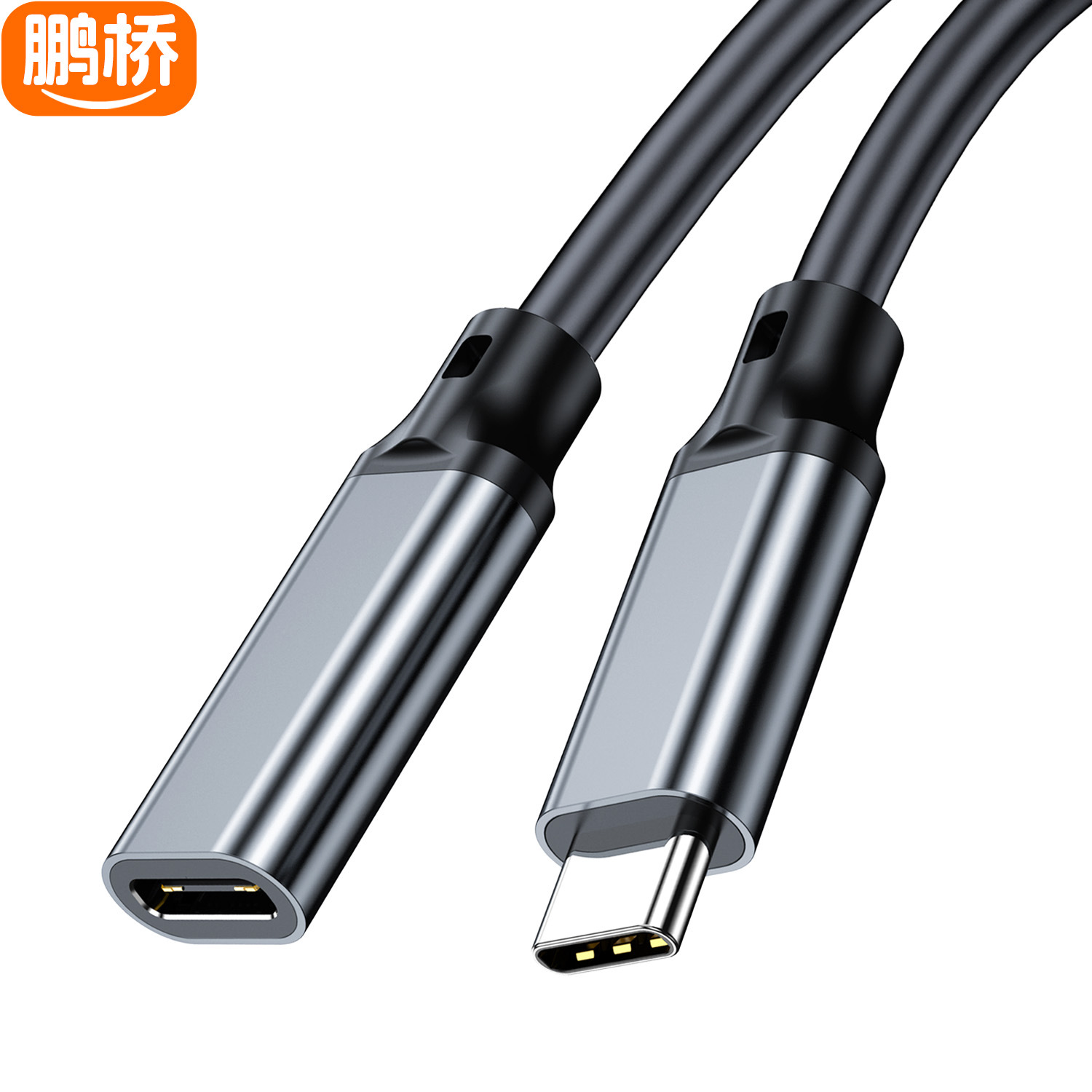 Cable de Extensión Tipo C Macho a Hembra 240W 20Gbps 8K de Nailon Trenzado para Ordenador image 11