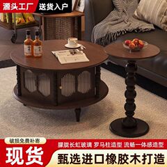 法式复古茶几复古风客厅家用小户型玻璃美式古风长虹组合圆形茶桌