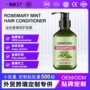 外贸定制强韧护发发膜
