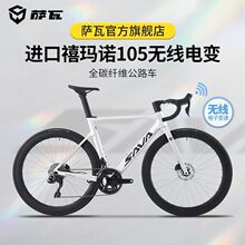 ����ֱӪ2024��Ʒ�߶�ȫ̼��ά��·���г�24��7170���ӱ��ٴ��͵�