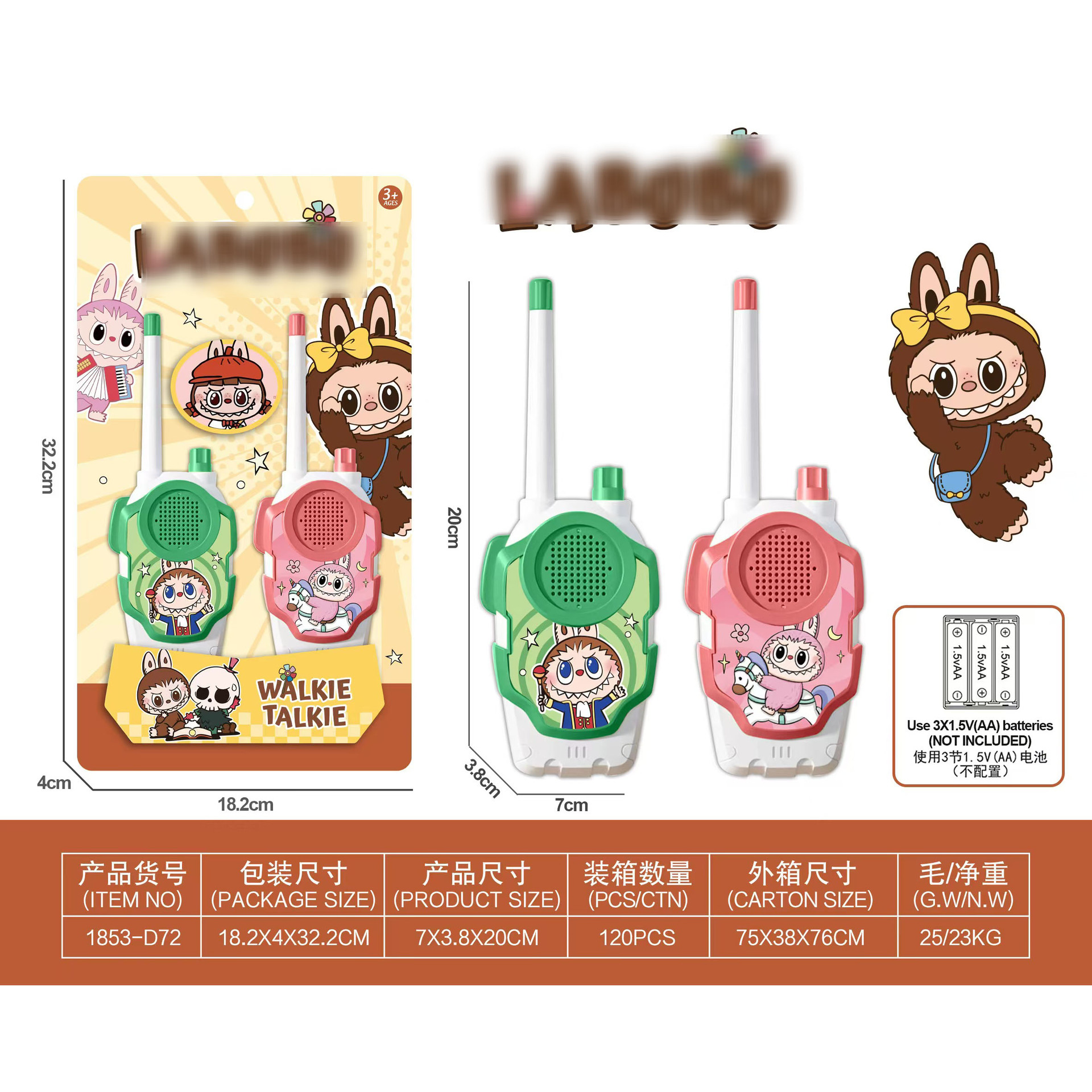 微信图片_202503201411421