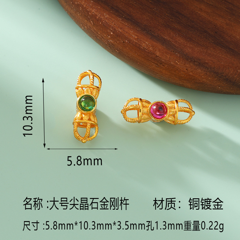 24K Gold-Plated Copper Accessories Inlaid with Southern Red Turquoise, Vajra Pestle, Vajra Axe, Spacer Beads, Back Cloud Pendant, DIY Accessories