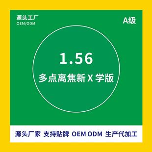 1.56�c�Uɢ���c�x���������ҕ�������RƬ΢͸�Fҕ�p�ط��{���RƬ