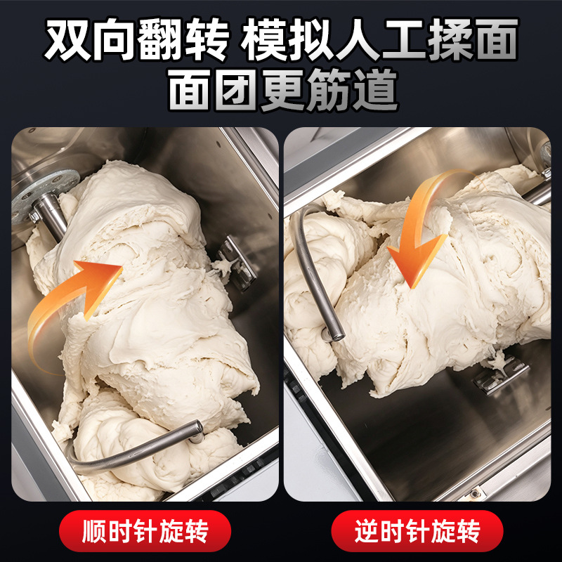 桀立商用和面机15公斤全自动不锈钢揉面机食品级搅拌机