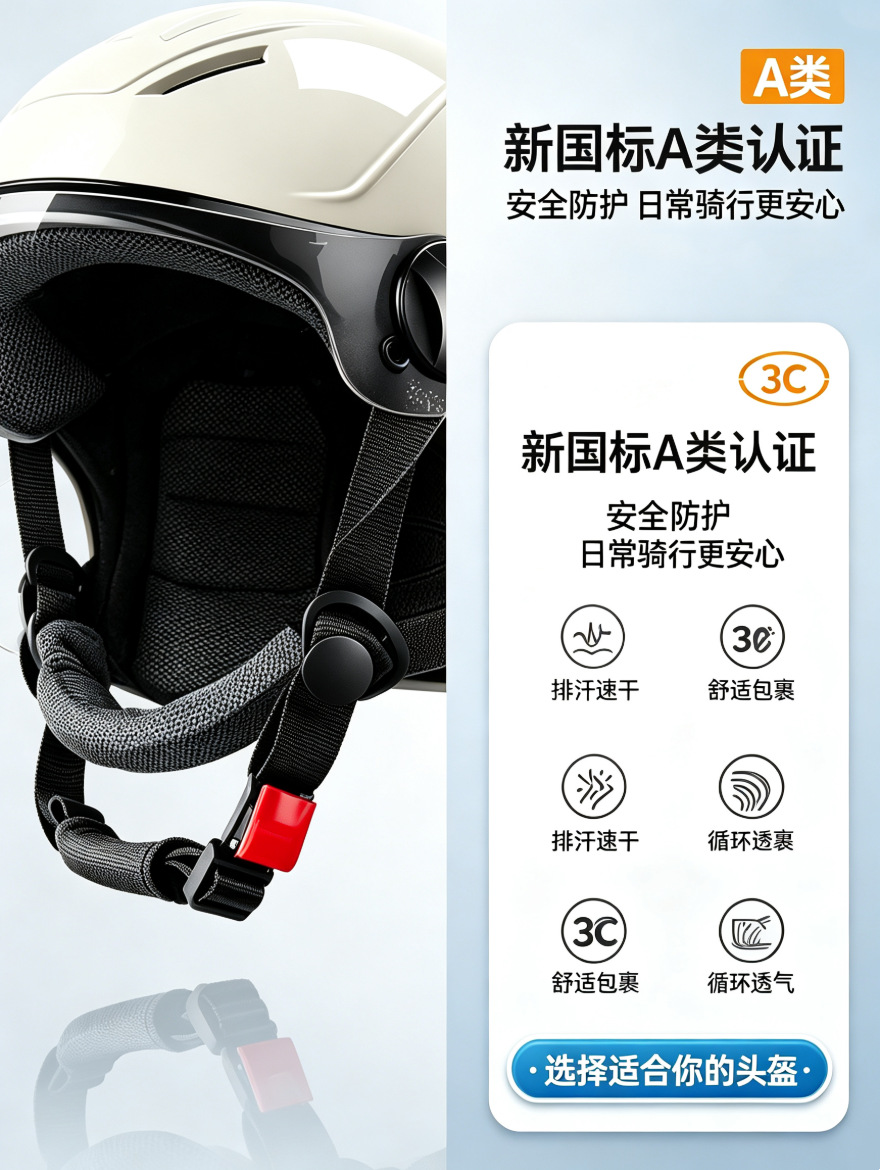 3C certified electric motorcycle helmet for men and women, summer half helmet, suitable for all seasons, electric scooter safety helmet