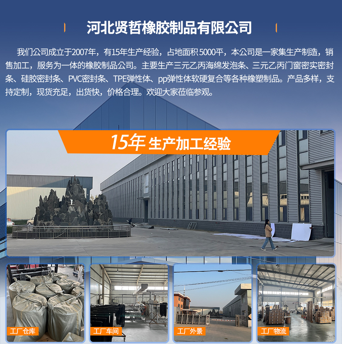 首页手机端1125-恢复的_03