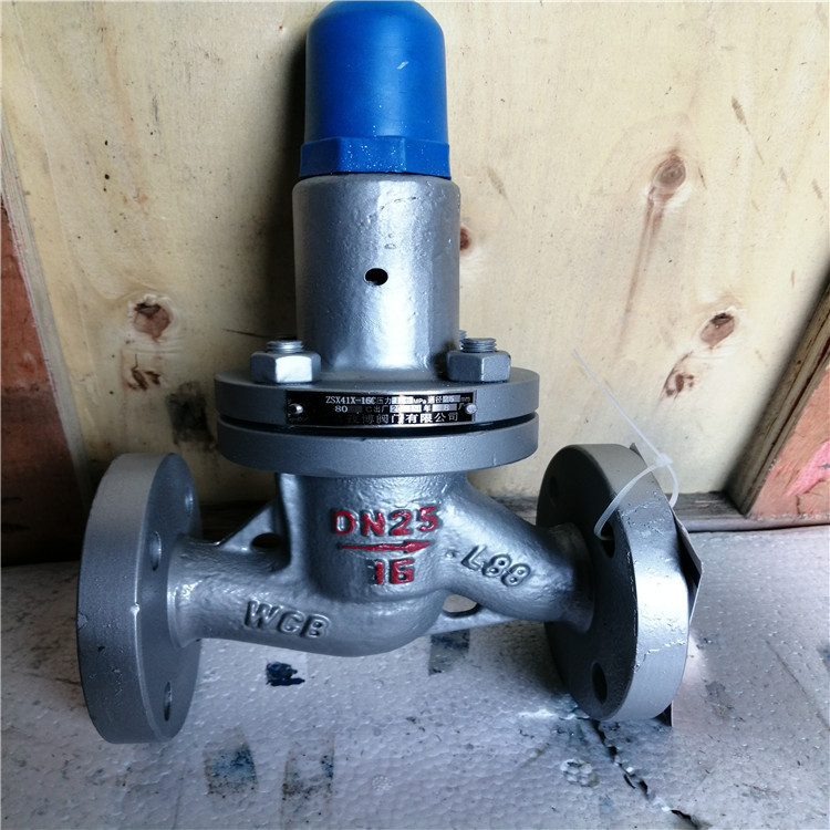 油库油田用梭式泄压阀 ZSX41X-16C ZSX41X-25C 煤油 柴油泄压阀