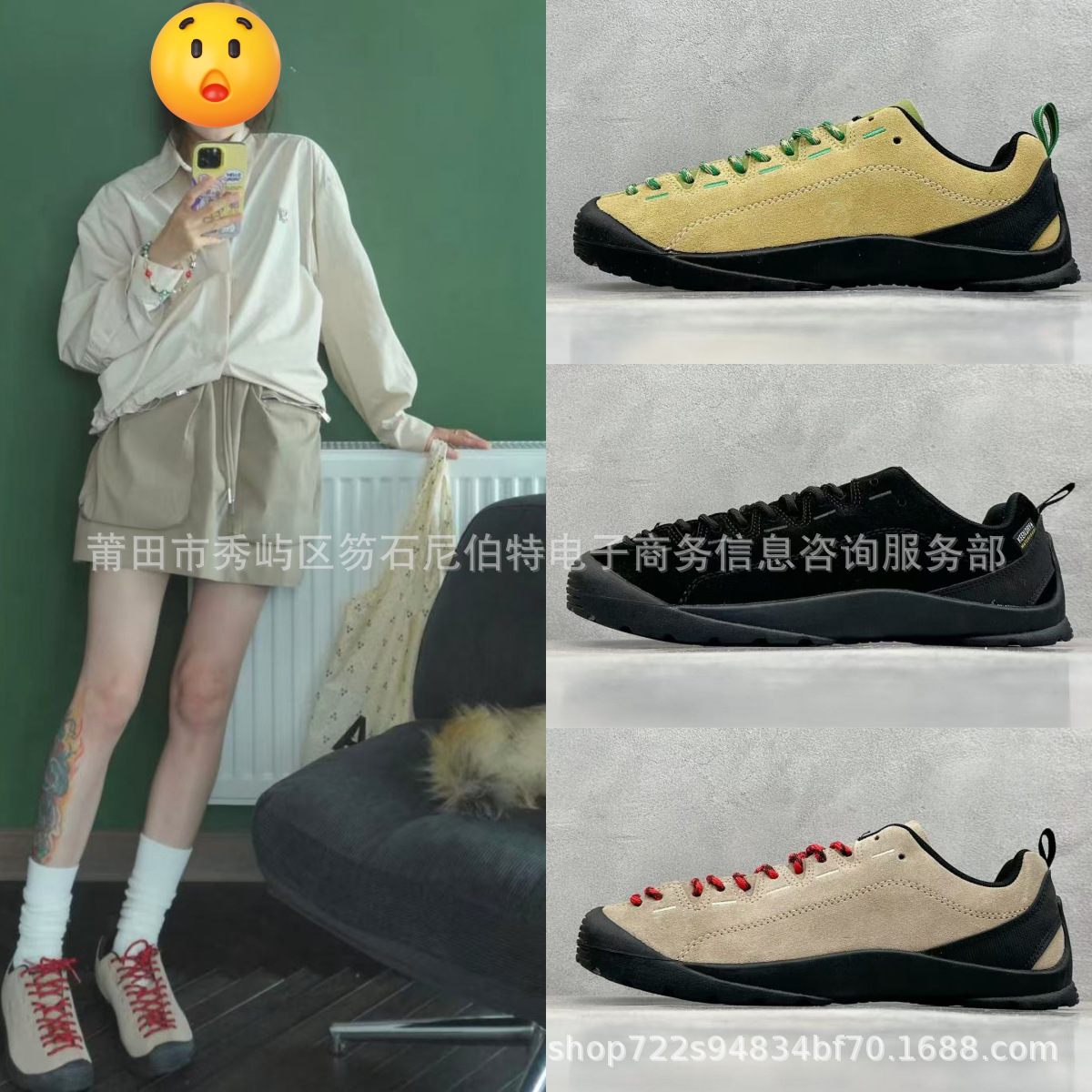 Keenn Sports and Leisure Ugly Shoes Couple Style Outdoor Hiking and Mountaineering Shoes Retro Sports Versatile Shoes