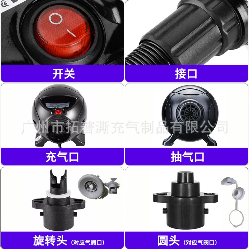 Inflatable air pump, 800W