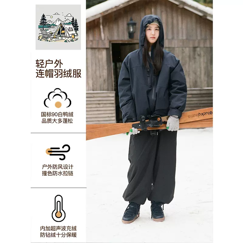 时简 随行无界 轻户外防风轻盈蓬松羽绒服冬季连帽保暖外套02331