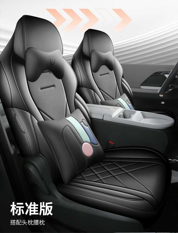 Specifically designed seat cushion and car seat cover for the Arcfox Koala S, suitable for all seasons, breathable and odorless