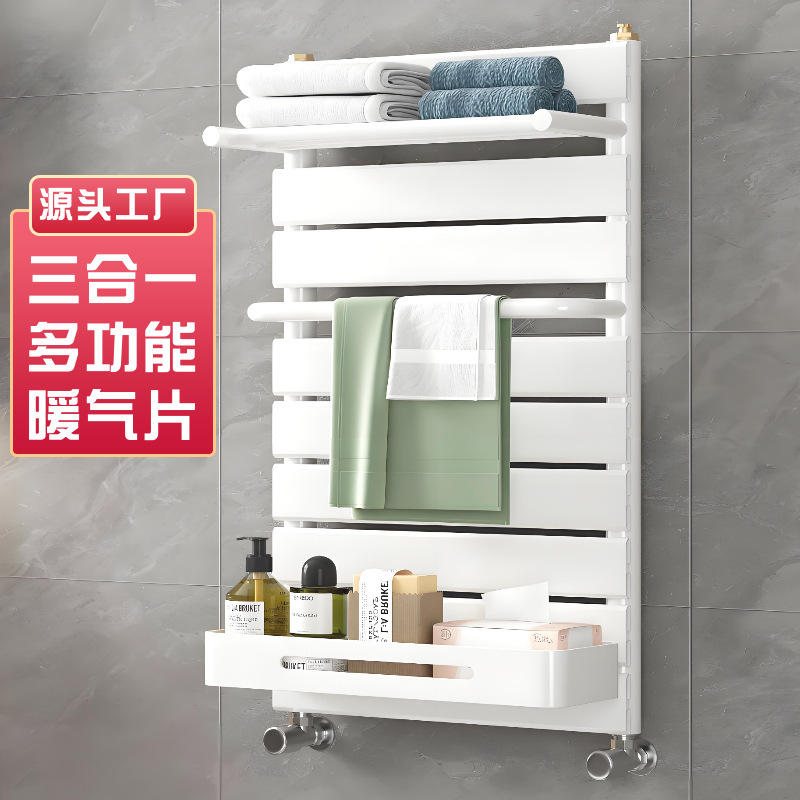 Copper-Aluminum Small Basket Radiator Bathroom Radiator Home Kitchen Bathroom Wall-Mounted Water Heating Towel Rack