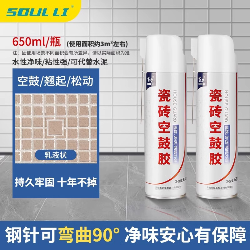【送料無料】タイルの空洞補修専用接着剤 浸透補修 インジェクションタイル補修接着剤 壁タイル接着剤 強力接着剤|undefined