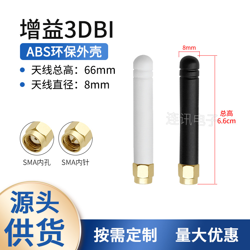2.4G 5G 5.8G antena wifi ZigBee Bluetooth varilla de goma omnidireccional pequeña antena plegable externa SMA pin interno image 16