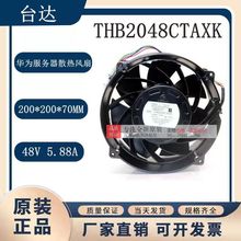 ԭװ̨��THB2048CTAXK 48V 5.88A 20070��Ϊ���ܿյ�ר�÷��20CM