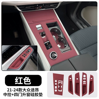 Avtomobil döşəmə paspasları: Silicone Protective Mat, Interior Decoration - 21-25-tourontouron-x-center-control-pad-four-door-window-lift-pad-red-model-default-item