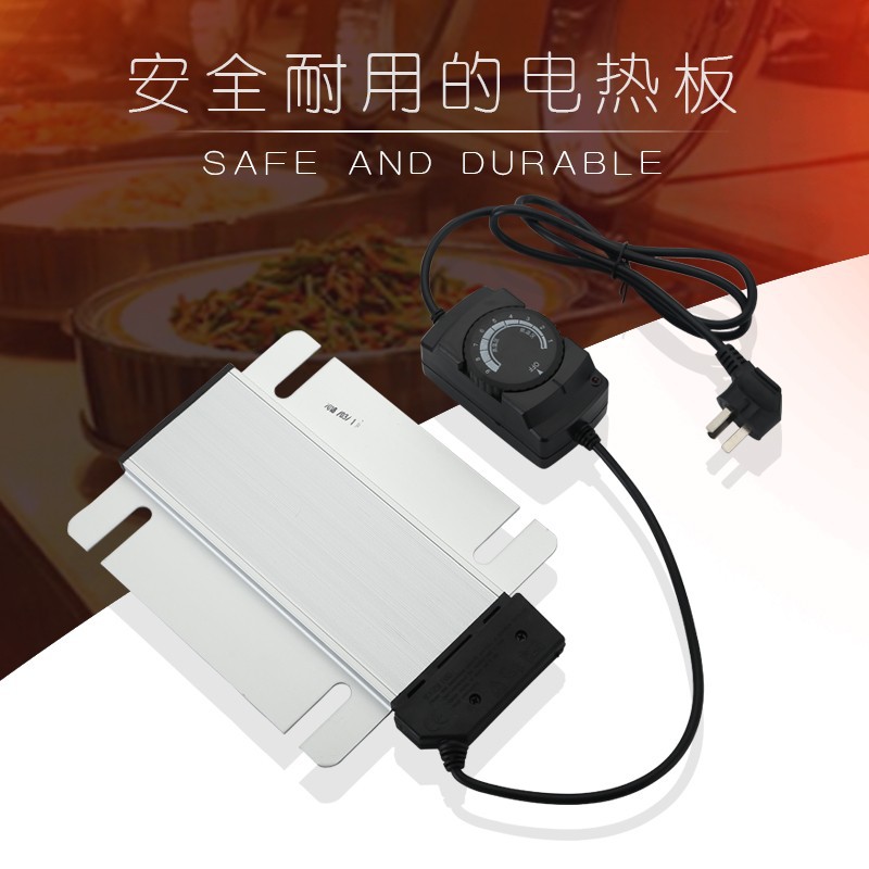 自助餐保温炉电热板方形温控保温锅布菲炉发热板配件加热板可调温