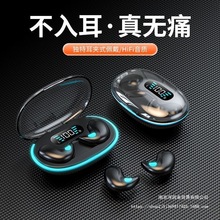 隐藏式耳蜗式耳机蓝牙无线2025新款睡眠无线蓝牙耳机无感无痛侧睡