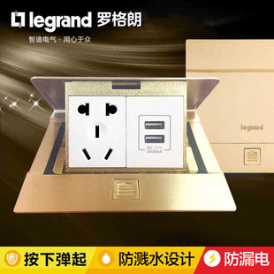 Legrand USB five-hole ground plug thin ground plug all copper ground plug five-hole Plus USB ground plug home type
