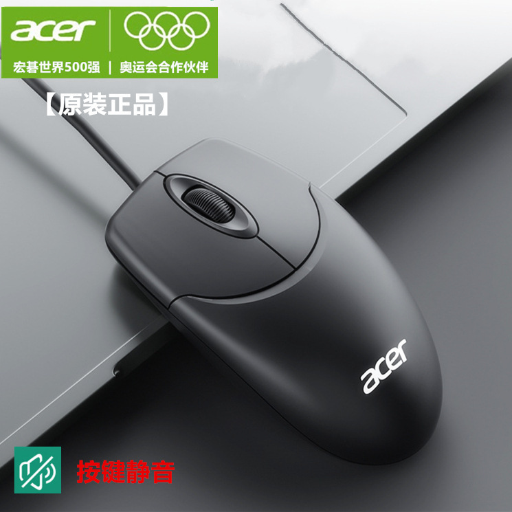 本物のフィリップスコンピュータマウス有線デスクトップノートブックユニバーサルスポット卸売大小ハンド USB マウス新しい|undefined