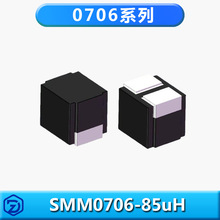 震东铜铁共烧芯片电感SMM0706-85uh贴片工字大电流AI主板TLVR耦合