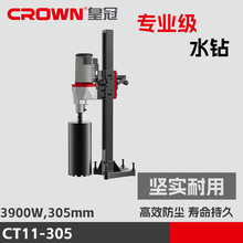 �ʹ�ˮ荙CCT11-305荿יC������ˮ�荿��{�ֳ�̨ʽ���ʴ�יC