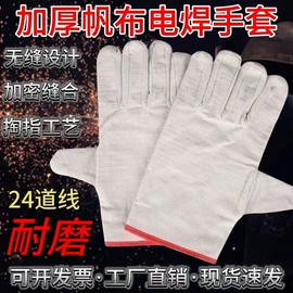 通用手套;其他手部防护;防化手套