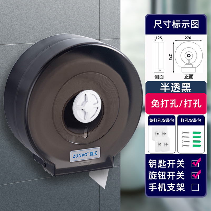 Baños del hotel sin agujeros comerciales de papel de gran rollo de papel de pared tipo toallitas de inodoro porta-chufa impermeable doméstica Zhao Zhisun