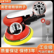 气动打磨机砂纸汽车抛光机打蜡气磨机磨光机干磨机家具风动包邮