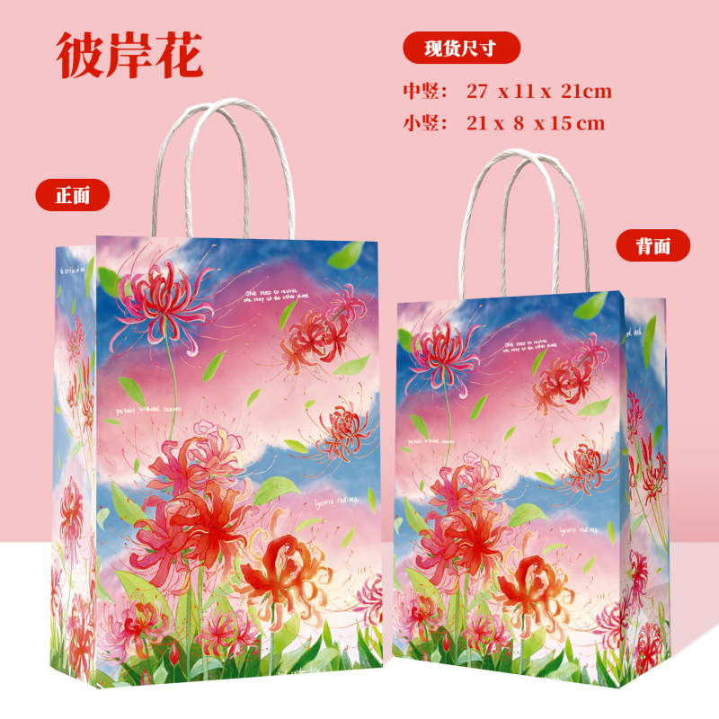 牛皮纸袋花朵系列餐饮奶茶咖啡甜点手提外卖打包袋礼品纸袋子定制|undefined