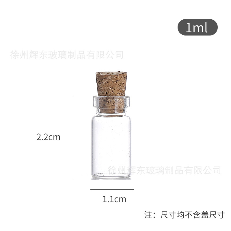 Botella de tubo de tapón de madera de pequeña capacidad 1ml 2ml botella de reactivo de alto borosilicato botella de vidrio botella de polvo de oro botella de cordyceps desear blanqueado image 7