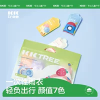 988517p эксклюзивный одноразовый плащ KK tree, портативное сжатое пончо, детский водонепроницаемый длинный плащ для взрослых