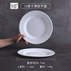 Bantamine discs imitation porcelain tableware bone dish round plastic plate white flat plate fast food plate buffet dishes commercial